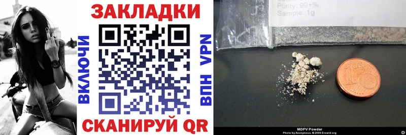 Где продают наркотики Краснокаменск Кокаин  Меф мяу мяу  мега ссылки  ЭКСТАЗИ  Гашиш  Канабис  Alpha PVP 