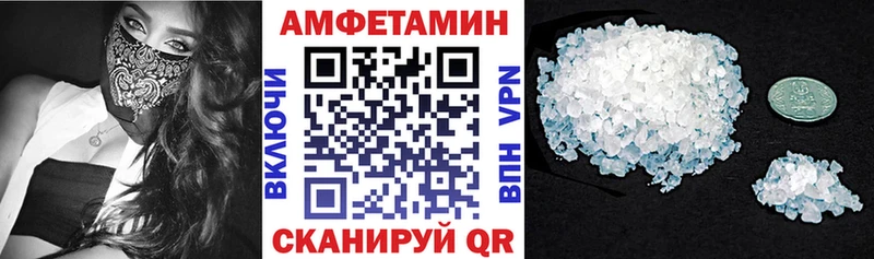 где найти наркотики  Краснокаменск  АМФЕТАМИН VHQ 