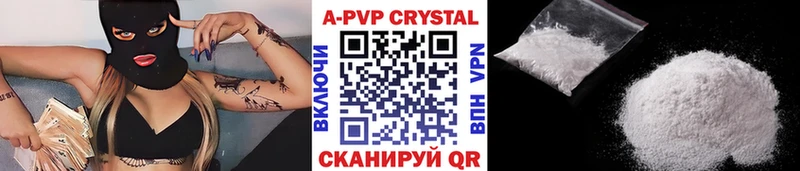 дарк нет наркотические препараты  Краснокаменск  А ПВП Соль 