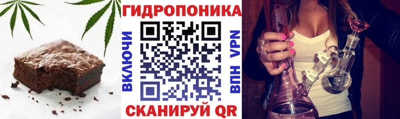 Печенье с ТГК марихуана  мега   Краснокаменск 