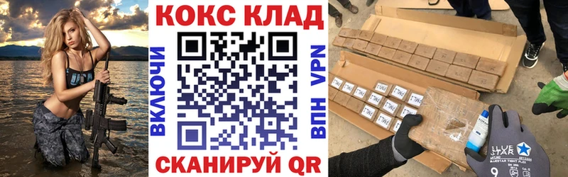 продажа наркотиков  Краснокаменск  kraken как зайти  Cocaine 98% 