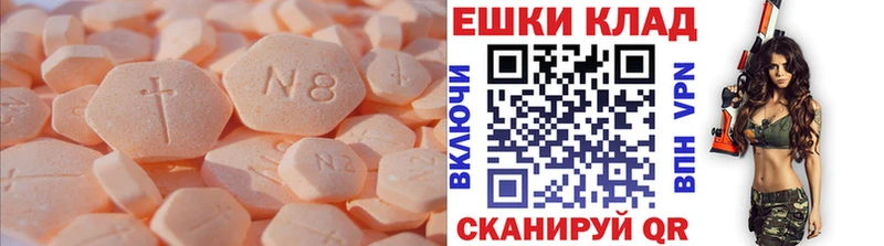даркнет сайт  Краснокаменск  Ecstasy VHQ 