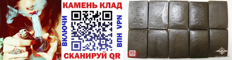 Гашиш VHQ  продажа наркотиков  Краснокаменск 