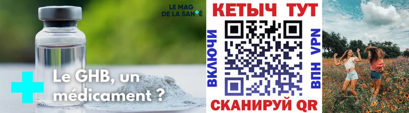 сколько стоит  Краснокаменск  ссылка на мегу вход  Кетамин VHQ 