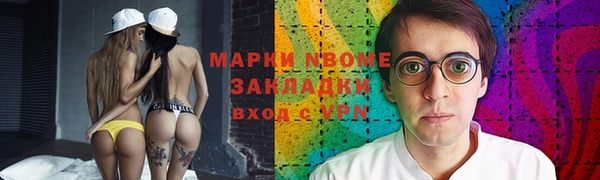 марки lsd Белоозёрский