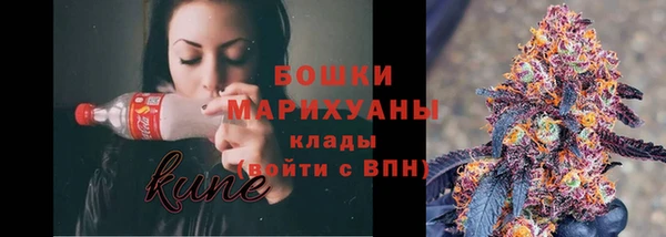мет Белокуриха
