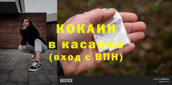 мет Белокуриха