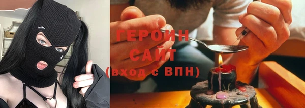 альфа пвп VHQ Переславль-Залесский