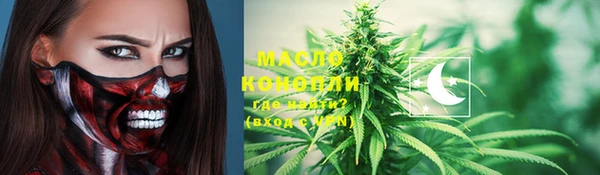 мет Белокуриха