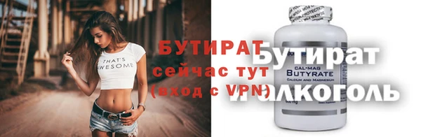 не бодяженный Беломорск