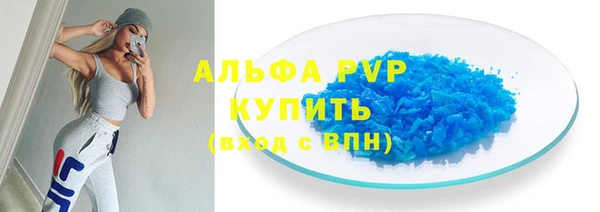марки lsd Белоозёрский