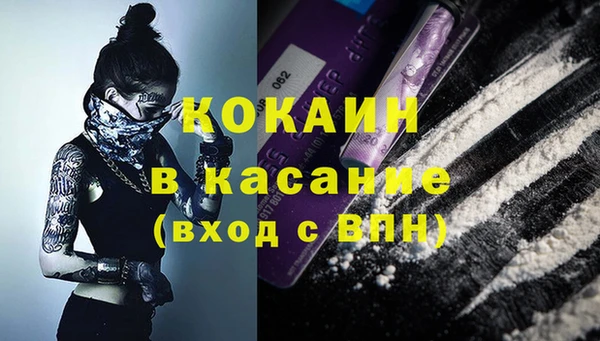 мдма Покачи