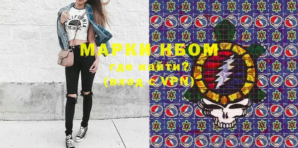 мет Белокуриха