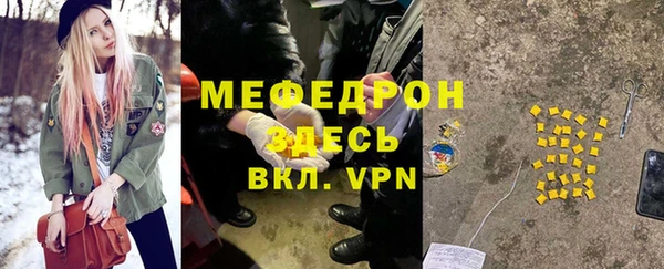 марки lsd Белоозёрский