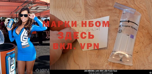 марки lsd Белоозёрский