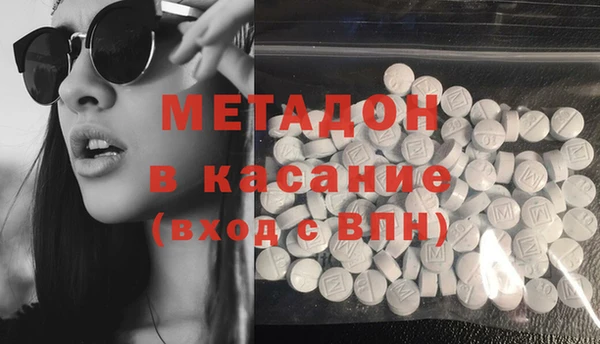мет Белокуриха