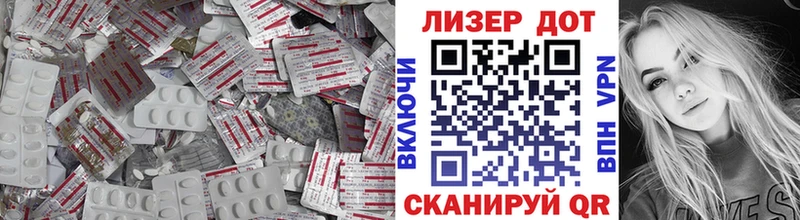LSD-25 экстази кислота Краснокаменск