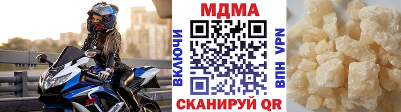 даркнет телеграм  даркнет сайт  omg ССЫЛКА  Краснокаменск  МДМА VHQ 