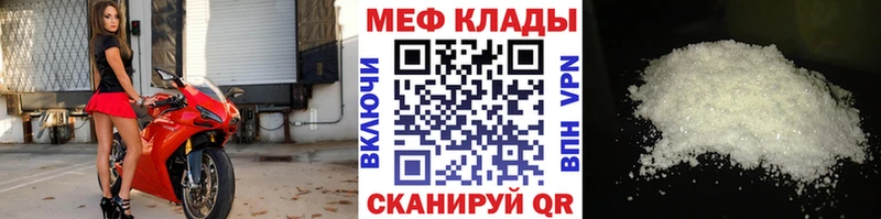 Мефедрон мука хочу наркоту Краснокаменск