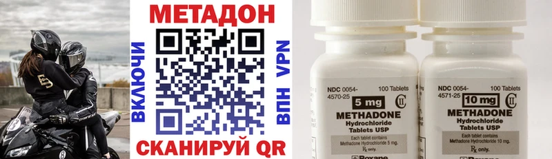 Метадон мёд  Краснокаменск 