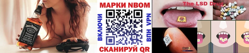 Марки NBOMe 1500мкг  МЕГА как зайти  Краснокаменск 