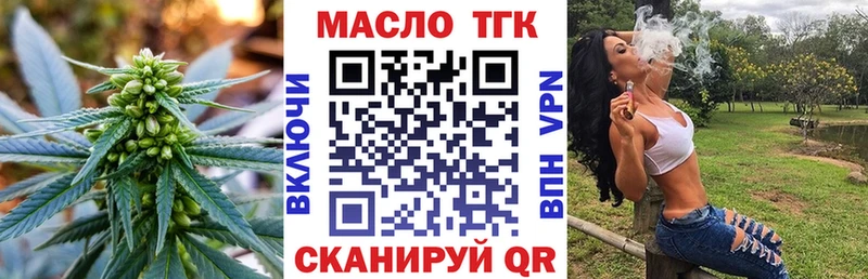 сколько стоит  Краснокаменск  darknet клад  Дистиллят ТГК гашишное масло 