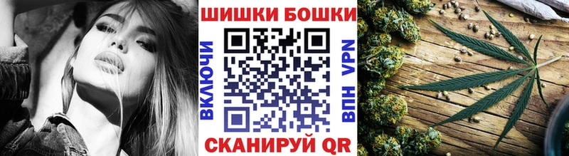 Бошки марихуана сатива Краснокаменск
